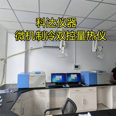 ZDHW-600B微机恒温双控量热仪煤炭分析仪器