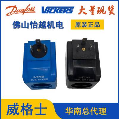 ʿVICKERSŷȦH-507848/7833/507834/879143Ȧ617471