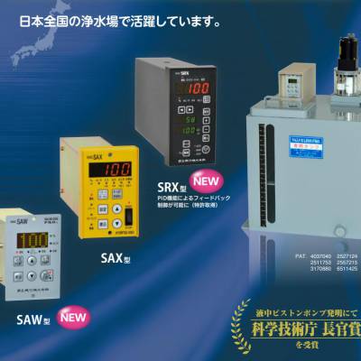 日本全新KYORITSUKIKO共立机巧、SAW-VL-100潜水泵无阀PRO