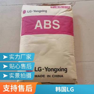 ABS LG HI-121H ͳ  ڵӲƷ 㵣