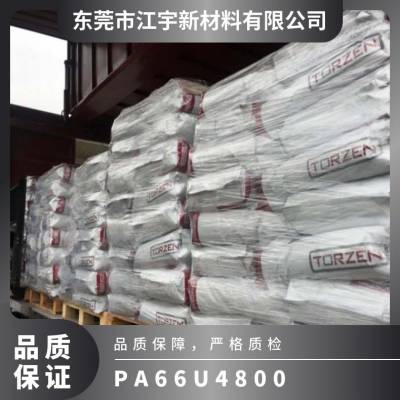 PA66 Ӣ U4800 עܼ  ȶ  ȼ 豸