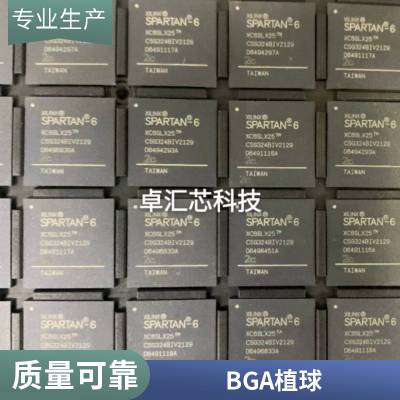 植球机bga 半自动印膏装置 手动漏球装置-德正智能