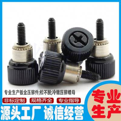 批发螺丝PF22-0420/M6-0/1松不脱螺钉 弹簧螺母 专业不脱出螺丝钉