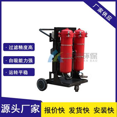 高粘度滤油机 双筒 加热 10-760CSt 过滤多种腐蚀性介质 艾特环保