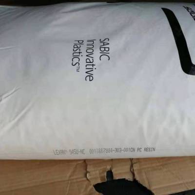 LEXAN? PC 沙伯基础(南沙)945U-NC 阻燃级