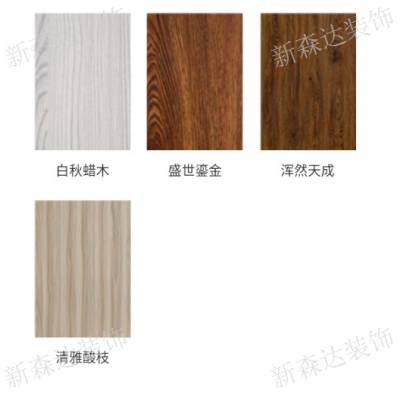 黔东南伟业石膏板多少钱 欢迎咨询 贵州新森达装饰建材供应