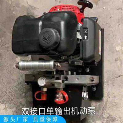 悍博液压破拆工具组 破拆工具组扩张器 救援设备多功能钳多少钱