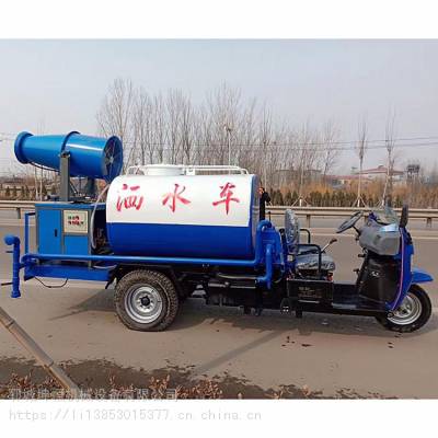 经营五风小型2吨3吨三轮雾炮车 机动三轮洒水车 瑞金商情