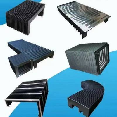 ***機(jī)床導(dǎo)軌防護(hù)罩 防塵罩 風(fēng)琴防護(hù)罩機(jī)床附件