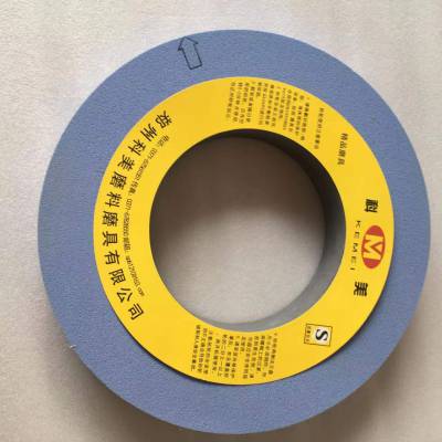 科美陶瓷结合剂sg磨料砂轮精磨蓝刚玉磨高速钢用砂轮