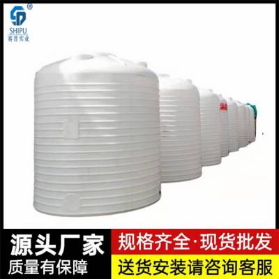 反渗污水PE桶 立式加厚10吨塑料储罐 10立方PE水箱 重庆赛普工厂