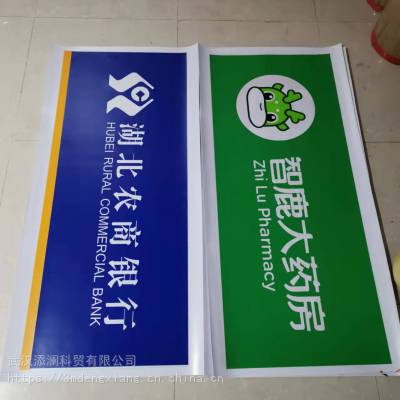 智鹿大药房3M门头灯箱原厂正品源头工厂