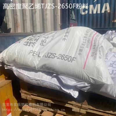 LLDPE ʯ 50ָ TJZS-2650F PEɫĸ ɫ