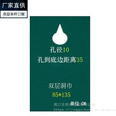 医院铺巾棉质包布洞巾双层墨绿色美容洞巾孔巾剖腹单医院包布