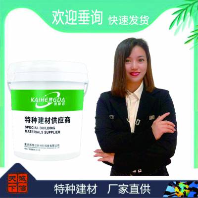 CPC̼Ϳ ˮʴͿװ޲ˮˮ繤Ϳ