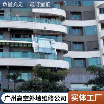 深圳阳台玻璃更换 阳台换玻璃 装玻璃 拆玻璃 外墙广告工程