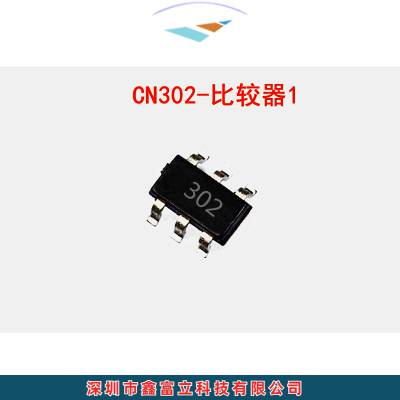 CN302 ϵ/consonance Ƚ װ SOT23-6 һ