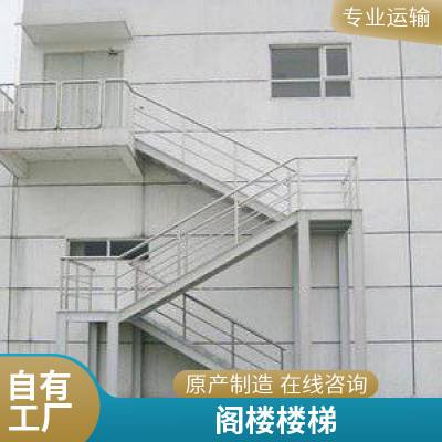 阁楼隔层搭建钢结构旋转弧形楼梯制作方法