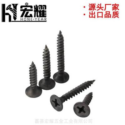宏耀白色镀锌带筋加硬螺丝厂家 高强度碳钢1022A***干壁钉出口规格