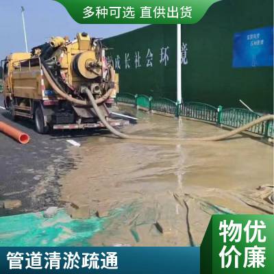 苏州市政管道疏通封堵修复化粪池清理抽粪抽污水抽泥浆隔油池高压清洗