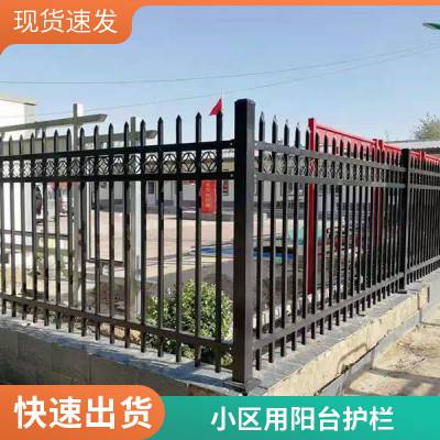 锌钢护栏铁艺围栏栅栏 公园机场工厂院墙栏杆 蓝白色围墙护栏