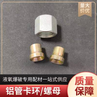 铝盘管 二氧化碳静态爆破铝管 8mm*1 规格