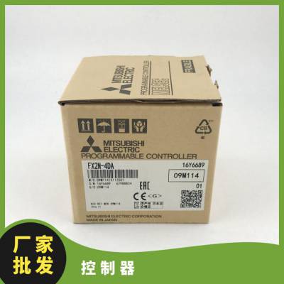 原装三菱PLC FX3GA-24MR/40MR/60MR/MT-CM可编程控制器