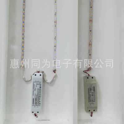 欧司朗LEDVANCE 灵朗LED软条 LM-SV 900 824/827/840/865 暗槽灯