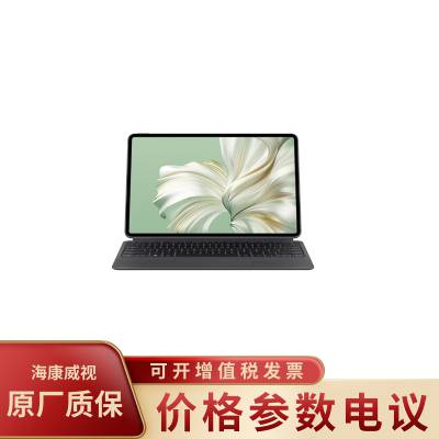 MateBook E 2023款 12.6英寸 WIFI i5 16GB 1TB 星云灰（含键盘）