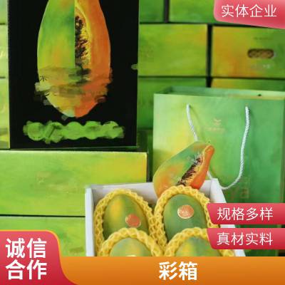 精美礼品彩色纸盒 产品瓦楞食品包装盲盒设计印刷