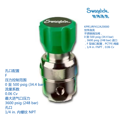 SWAGELOK ΰ KPR1JRF412A20000 ֵѹ0500psigF