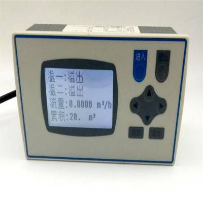 蒸汽热能积算仪/量热仪/流量积算器/流量积算控制仪 (中西） 型号:M253752-WPR32FC库号：M253752