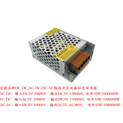 直流 DC410V420V转DC96V伏 变压器 降压器 开关电源 隔离模块 充电电源