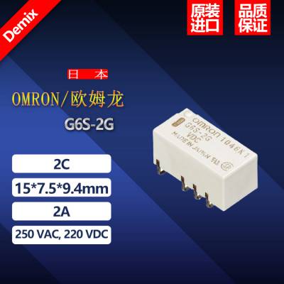 ձ *** OMRON ŷķ ̵ G6S-2G źż̵