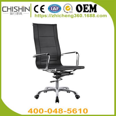 供应专业生产 办公椅 电脑椅 网椅 ***Eames系列椅 985A-3
