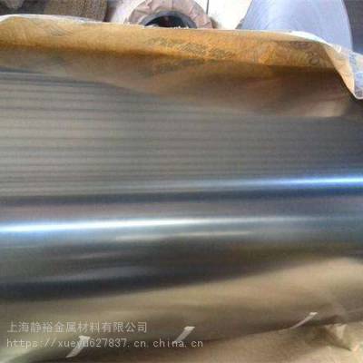 上海宝钢低牌号通用电机小型精密电机硅钢片 B50A1300 全规格定尺分条开平