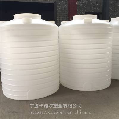 宁波pe材质蓄水箱价格2立方2吨白色圆形储水桶加厚规格多样