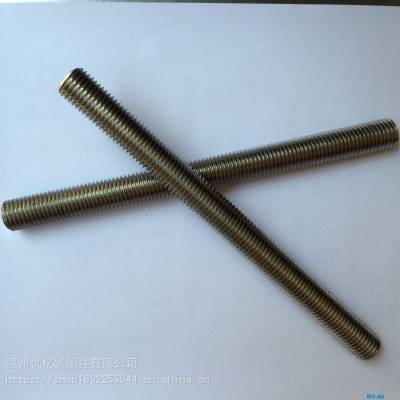 ӦDIN975ȫM4~M48