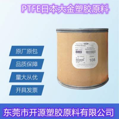 Ӧ PTFE LDW-40 POLYFLON 