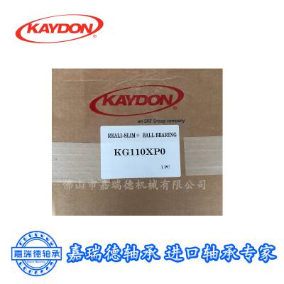 美国KAYDON薄壁轴承 KB06***R0 货期迅速