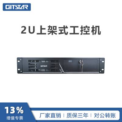 集特(GITSTAR)2U工控机IPC-8820双网10串兼容研华501G2主板ACP-2010MB