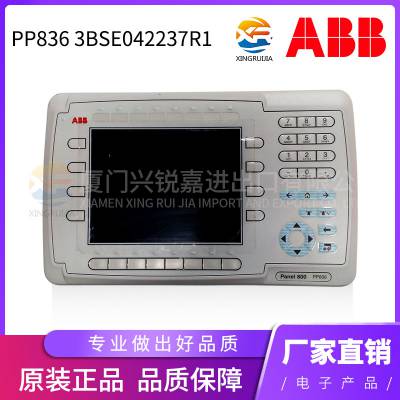 PP875 3BSE092977R1 模块DCS备品