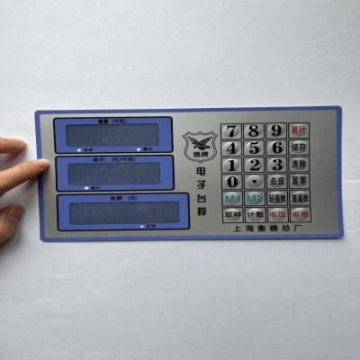 pvc面贴厂家电子秤开关按键鼓包凸起控制面板机器电器指示按钮pet贴膜