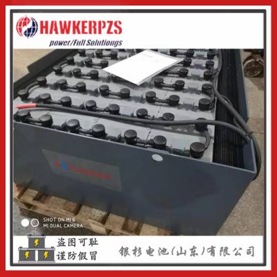 HAWKERPZS蓄电池7PzB735配套斯蒂尔R50-12叉车用24V-735AH电池组