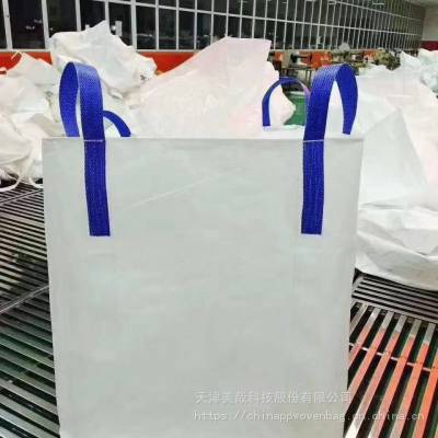 Circular jumbo FIBC bag 700kg 800kg pp super sack