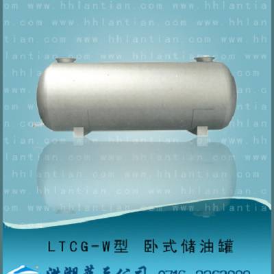 储罐卧式储罐储气（油）卧式储罐