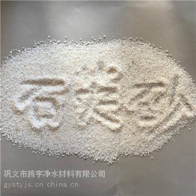 云南多介质过滤石英砂滤料哪里卖