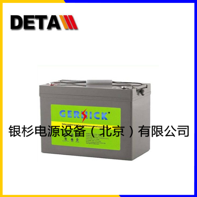 NCP200-12德国尼克NICK蓄电池发电站轨道电力12V200AH