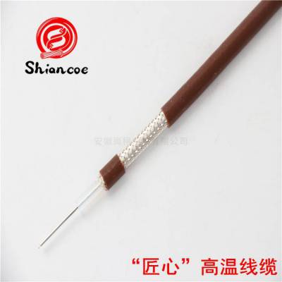 ͬRG142쳤***SHIANCOE