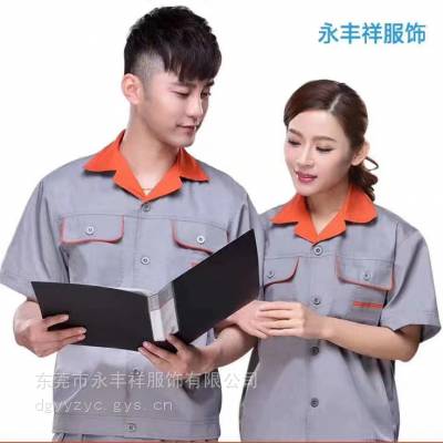 东莞沙田工衣定订做制，沙田工衣定订做制服装厂